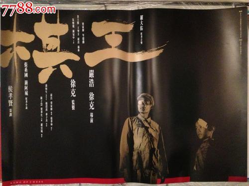 伊利比兰德学院成绩单电子图